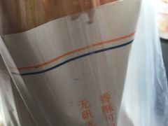-徐家小铺油条大王(建设东路店)