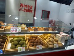 -西树泡芙(湖滨银泰in77B区店)