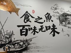 -胖子鱼·天水麻辣鱼火锅(秦州407店)