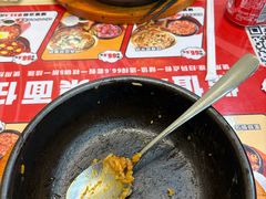 -食米家拌饭(梅溪新天地店)