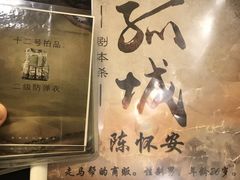 -伽利略剧本探案馆(国贸店)