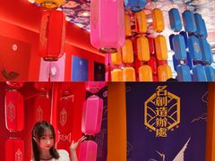 -江燕路万科里