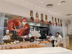 -卡玛王子·面包·蛋糕(南山宝能环球汇店)