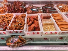 -六味斋(柳巷店)