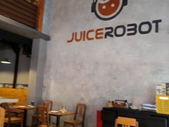 -JuiceRobot·手工意大利面&汉堡精酿(珠江新城店)