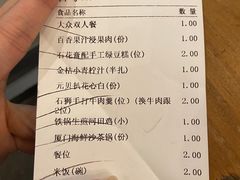-临家闽南菜(宝洲路店)