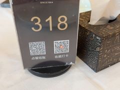 -北京全聚德(王府井店)