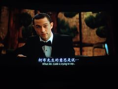-梦想空间私人影院(金山万达店)