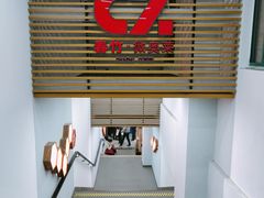 -春竹·微奥莱(北京西路店)