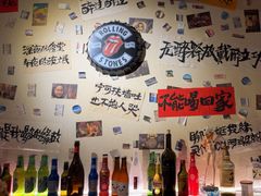 -三杯赤運·中式小酒馆(所城里店)