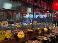 -厝包四点金·潮宴(太古仓店)