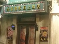 -亚马逊丛林水乐园