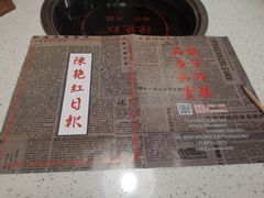 -陳艳红火锅(港汇店)
