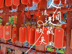 -太阳湾风景区