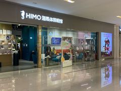 -海马体照相馆(佛山岭南站店)