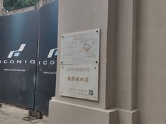 -段祺瑞旧居