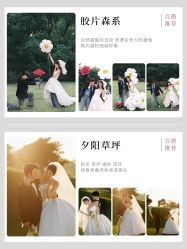 -玫瑰星座婚纱摄影轻奢定制(双井店)