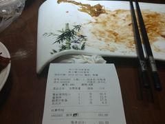 账单-黑土印象菜馆(三元桥店)