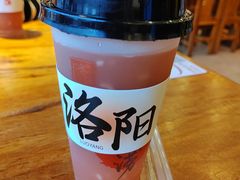 -老雒阳面馆·水席(王城路店)