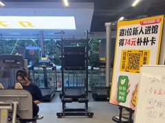 -超鹿运动(达信大厦店)