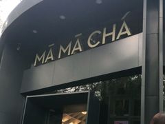 门面-MAMACHA妈妈茶(岳麓山店)