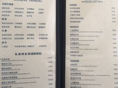 菜单-建国328 本帮小馆·面馆