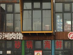 -万隆大胡同商业中心