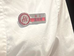 -海底捞火锅(金融街万达店)