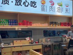 -小木屋拌饭(西安万象天地店)