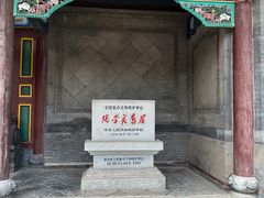 -张学良旧居陈列馆