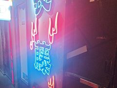 -长藤鬼校(观音桥店)