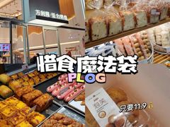 -万利隆(车站店)