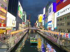 -道顿堀