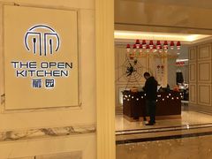 门面-西郊庄园丽笙大酒店·丽园全日餐厅
