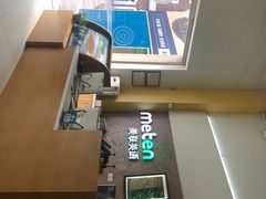 -美联英语(绿宝中心)