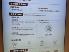 -天津万象城