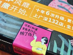 -乐凯撒披萨(喜荟城店)