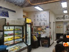大堂-程序员凉面