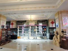 -北京张裕爱斐堡酒庄