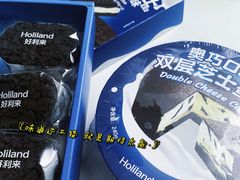 -好利来(高新枫叶广场店)