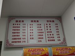 -何记酿皮店(西流湾店)