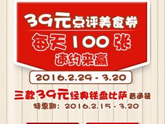 -必胜客(WOW株洲中鸿店)