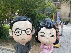 -静园(和平区)