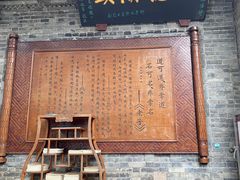 -万寿八仙宫