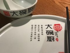 -福满我家大碗厨·湘菜(上海大厦店)