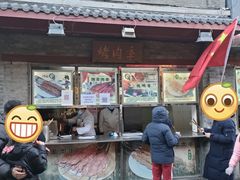 门面-烤肉季饭庄