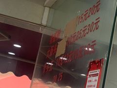 -守英猪脏粉(仓桥街店)