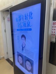 点击看大图 -海峡医疗美容医院