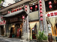 -赵家院子佬火锅(重庆总店)