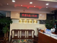 -盛港湾海鲜食府(黄沙店)